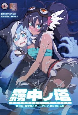 邻家的傲娇小精灵 - 第 5 页 - 制服 女仆 双马尾